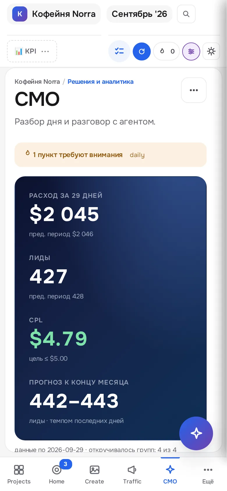 Тот же разбор на телефоне
